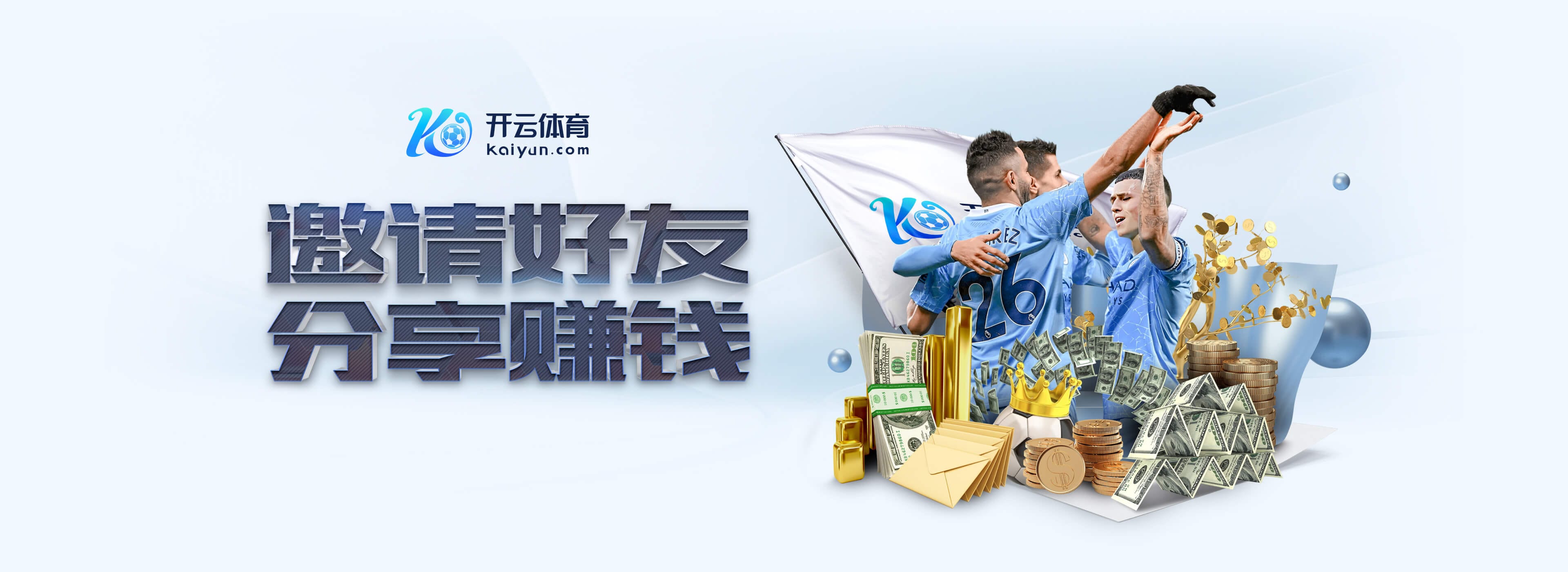 北青：邝兆镭、万项等5位留洋球员入选U16国足，卢琦政因故落选